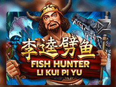 Fish Hunting_ Li Kui Pi Yu thumbnail